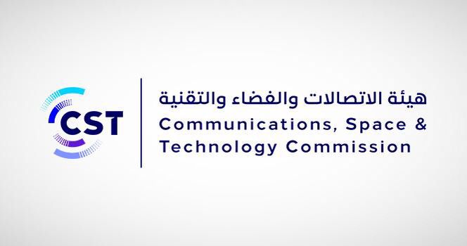 هيئة الاتصالات تدعو للتصويت للمشاريع السعودية