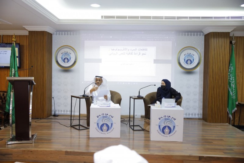 قراءة نقدية تكشف تداخل السرد والأنثروبولوجيا في "رواق السرد" بأدبي جدة