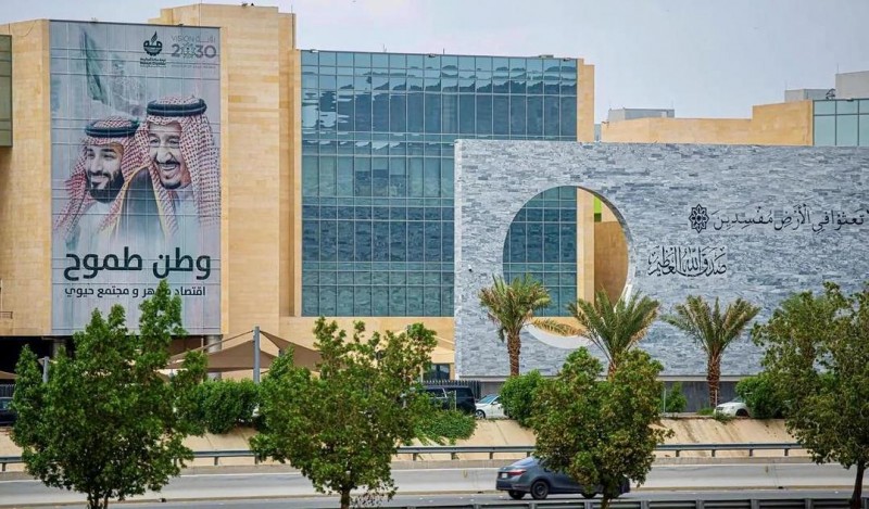 منتدى عطاء مكة يفتح آفاق التمويل ويدعم تكامل القطاع غير الربحي