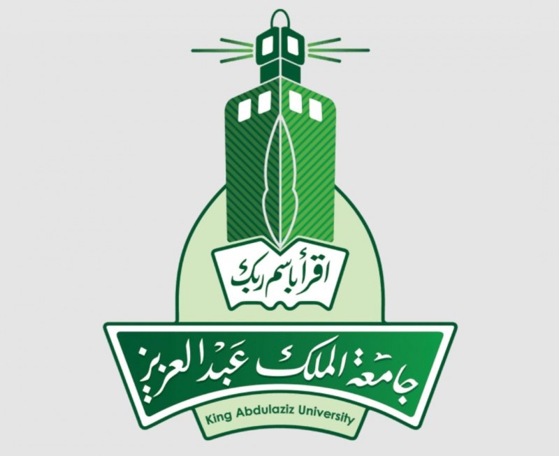 جامعة الملك عبدالعزيز تحذر من القبول الوهمي
