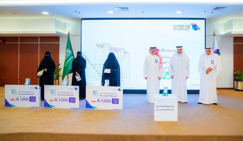 الهيئة الملكية بينبع تكرّم المدارس الفائزة بجائزة السلامة المدرسية