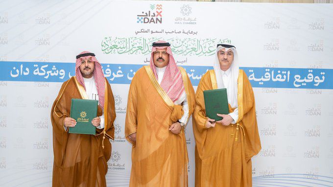 أمير حائل يرعى توقيع شراكة استراتيجية بين غرفة حائل وشركة دان
