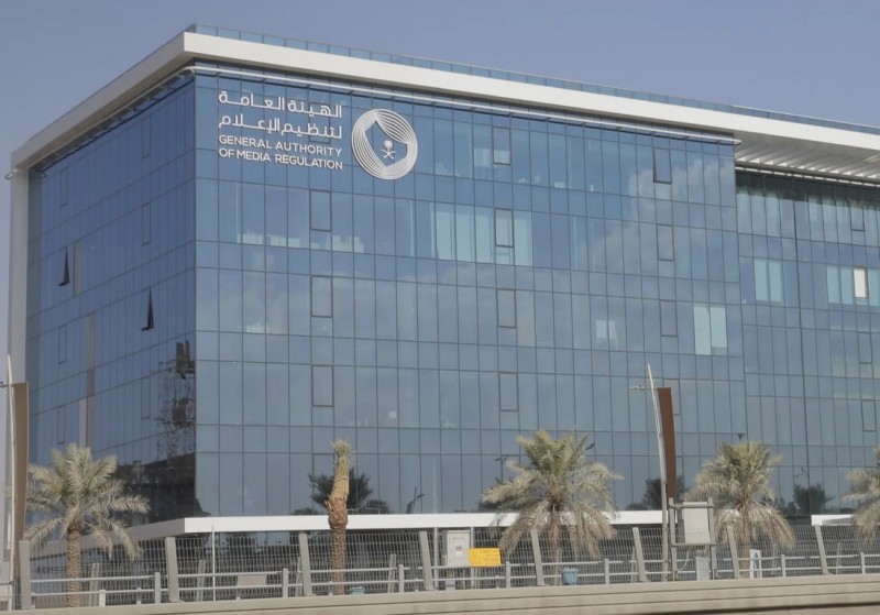 الهيئة العامة لتنظيم الإعلام تحذّر من العبارات التمييزية المبطنة