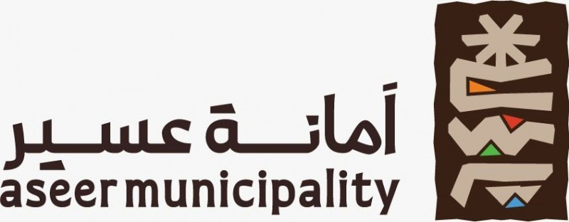 أمانة عسير تواصل تحسين المشهد الحضري وتعزيز جودة البيئة