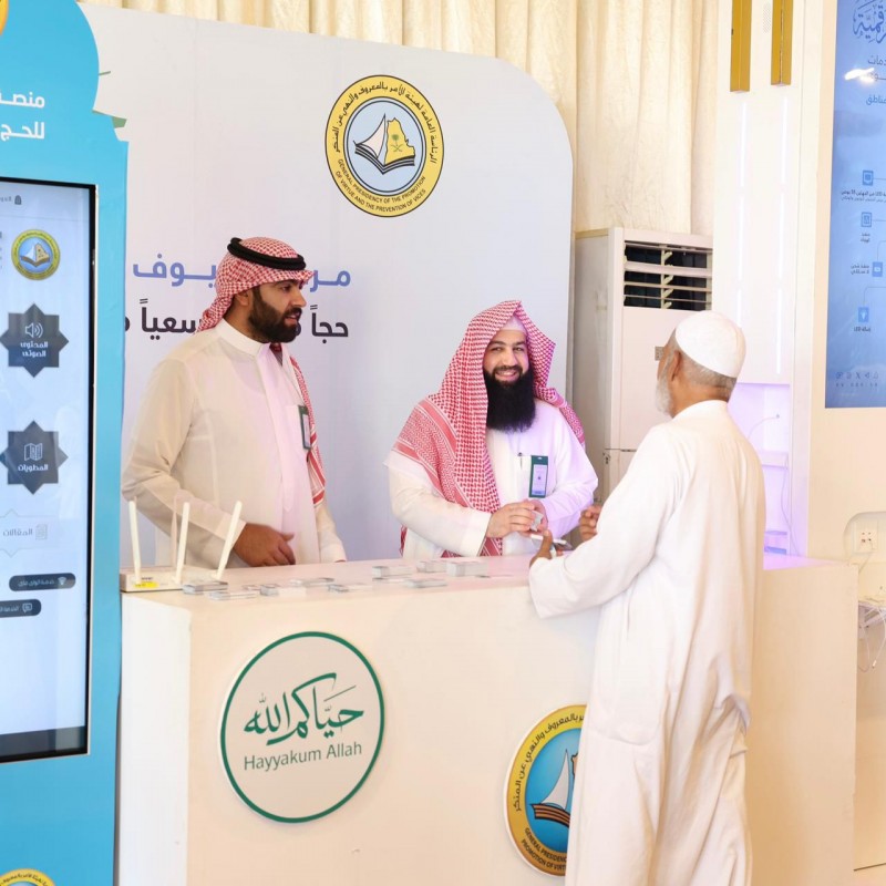 اختتام الأسبوع الأول لاستقبال حجاج العراق بمنفذ جديدة عرعر