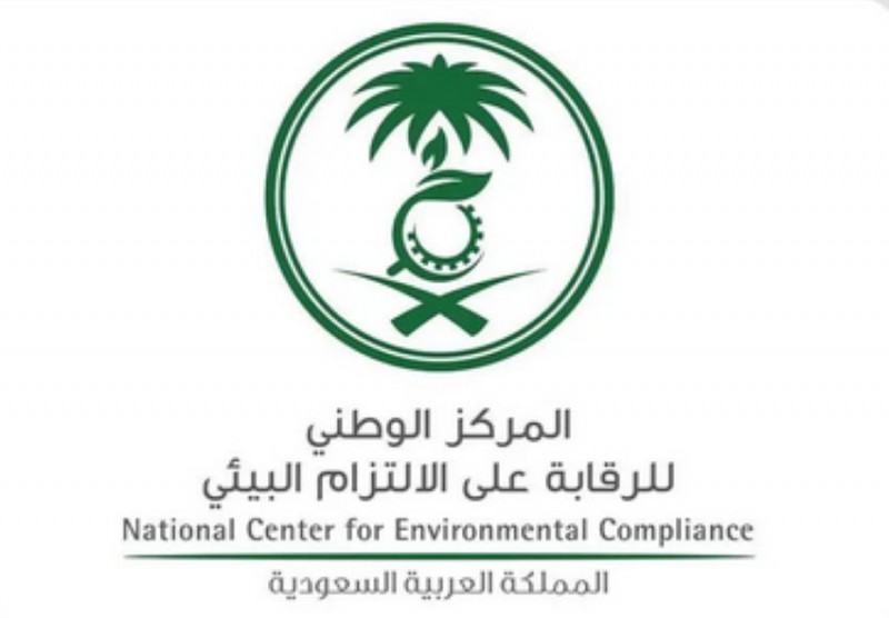الالتزام البيئي: المطارات السعودية مصرح لها بيئيًا