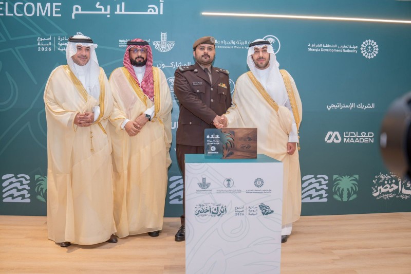 افتتاح معرض أسبوع البيئة السعودي 2026 بالمنطقة الشرقية