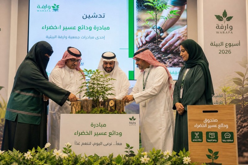 وارفة عسير تدشّن مبادرات أسبوع البيئة