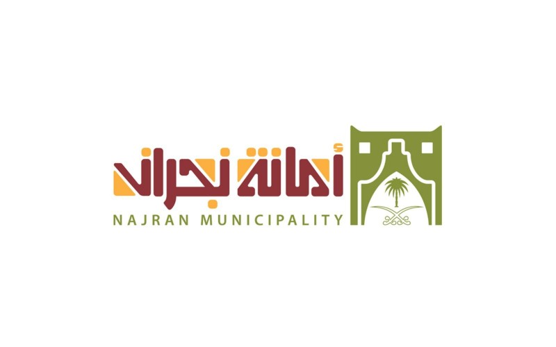 نجران خضراء.. مبادرات بيئية تعزز الاستدامة وترتقي بجودة الحياة