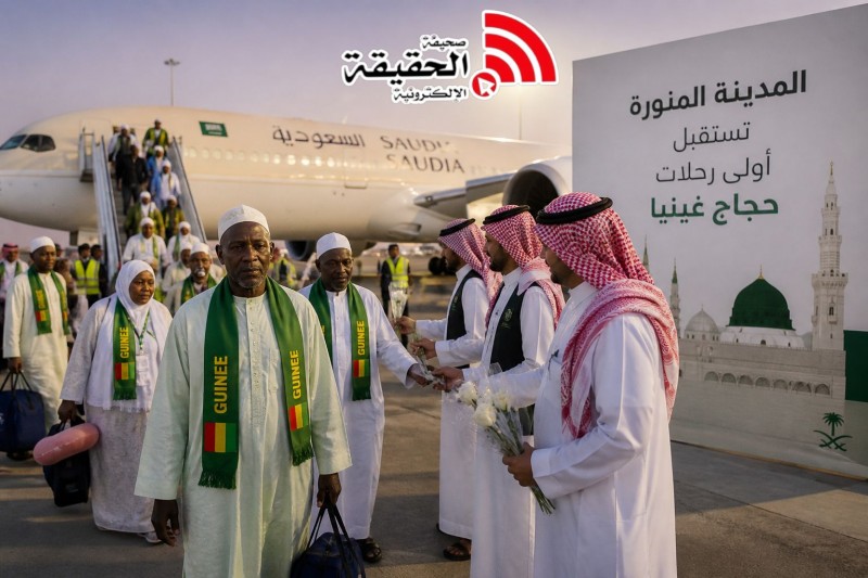 المدينة المنورة تستقبل أولى رحلات حجاج غينيا المدينة المنورة تستقبل أولى رحلات حجاج غينيا