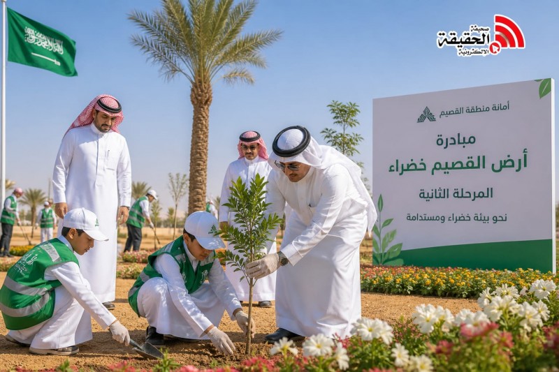 أمانة القصيم تُعزز الغطاء النباتي عبر أرض القصيم خضراء
