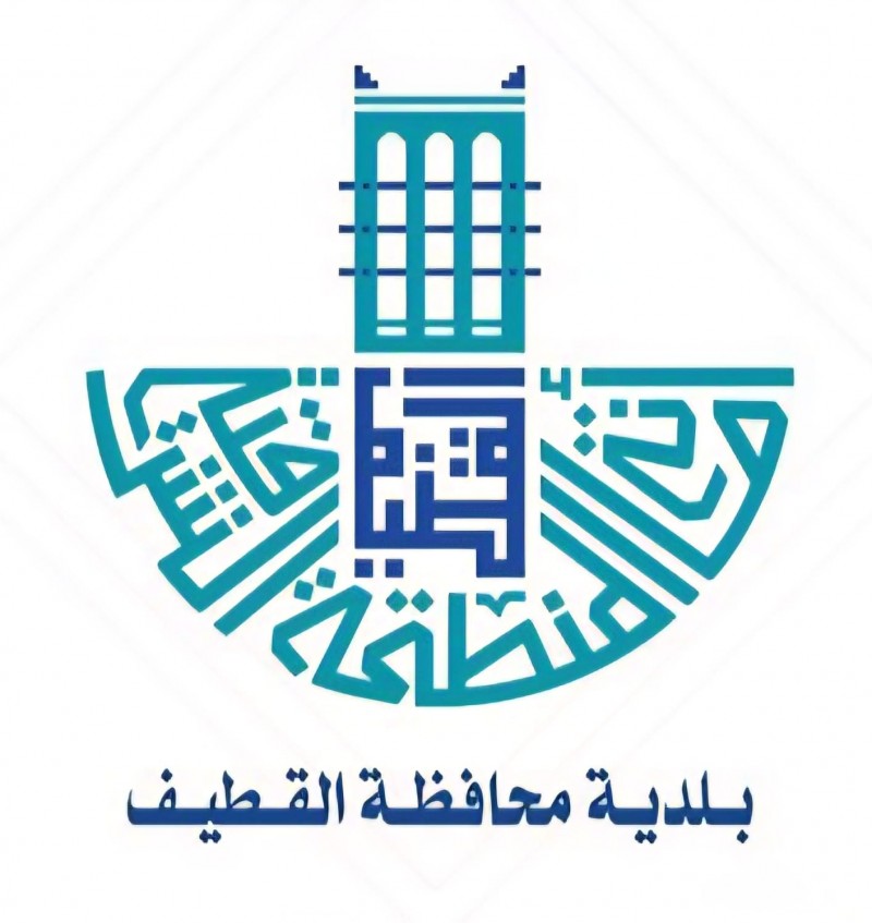 بلدية القطيف تكثّف حملات الإصحاح البيئي للحد من تكاثر الحشرات