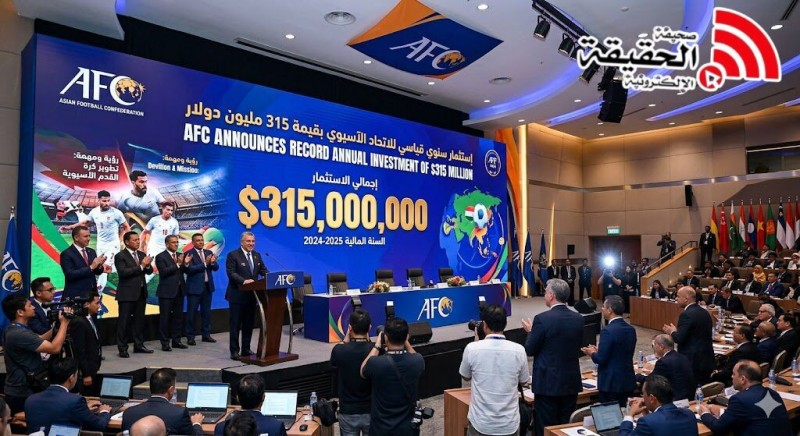 استثمارات سنوية قياسية للاتحاد الآسيوي بقيمة 315 مليون دولار
