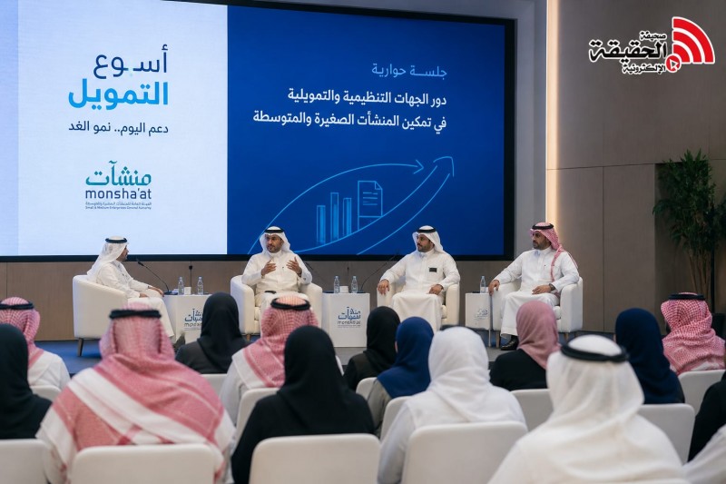 أسبوع التمويل يدعم كفاءة المنشآت في إدارة الموارد المالية