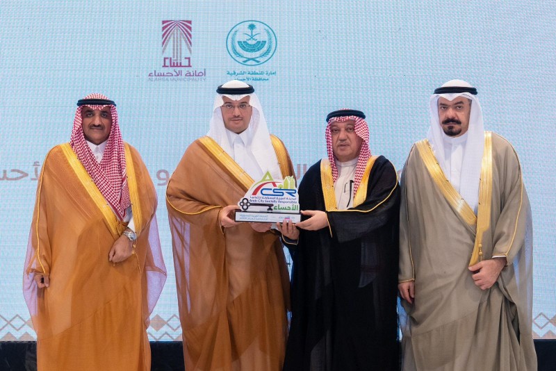 الأحساء تتسلّم مفتاح المدينة العربية المسؤولة اجتماعيًا 2026