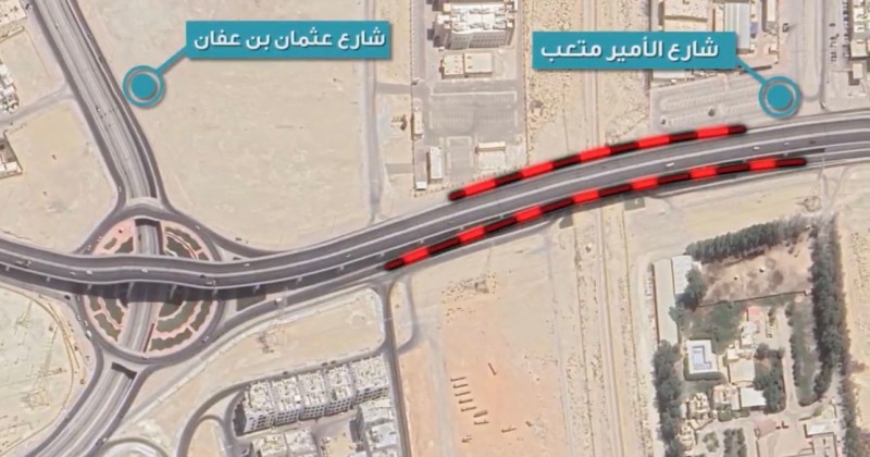 أمانة الشرقية تعلن عن إغلاق كلي لجسر شارع الأمير متعب بالدمام
