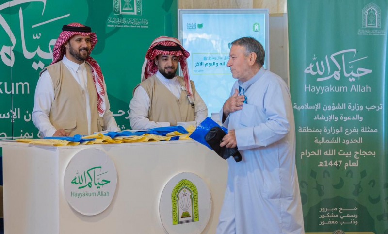 استمرار استقبال حجاج العراق عبر منفذ جديدة عرعر