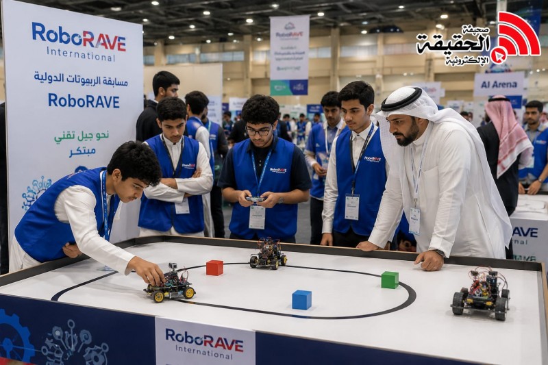 التدريب التقني يختتم منافسات RoboRAVE بمشاركة 570 متسابقًا