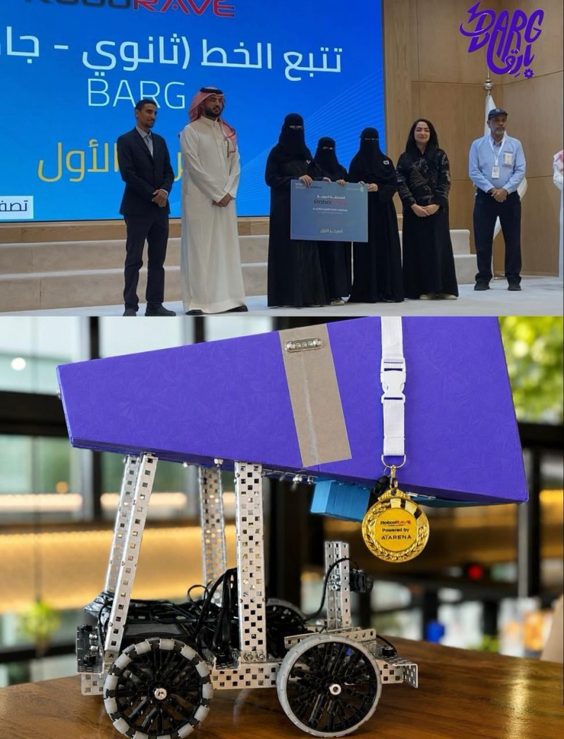 طالبات جامعة الإمام عبدالرحمن بن فيصل يحققن إنجازًا وطنيًا في الروبوتات