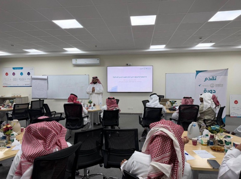برنامج المدير التنفيذي يرفع كفاءة قيادات القطاع غير الربحي بعسير