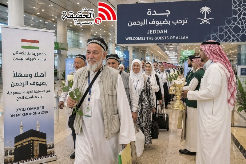 وصول أولى رحلات حجاج طاجيكستان إلى جدة