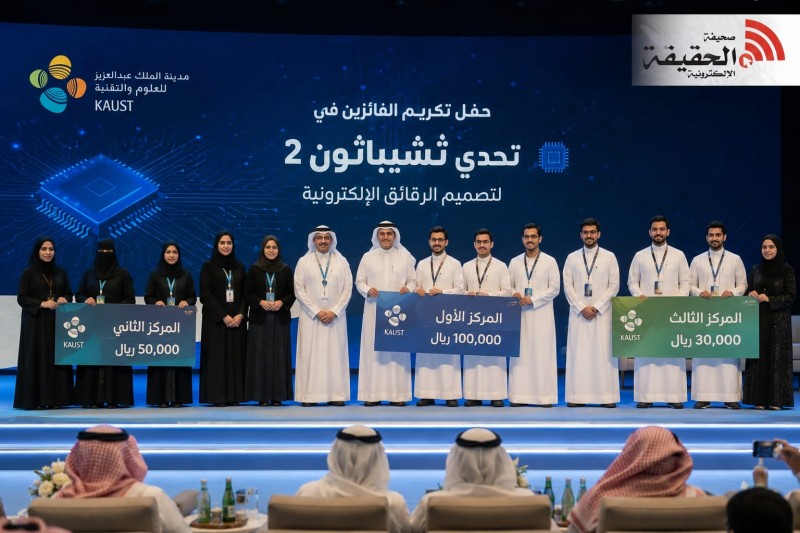 كاكست تعزز الابتكار الوطني بتكريم الفائزين في تشيباثون 2