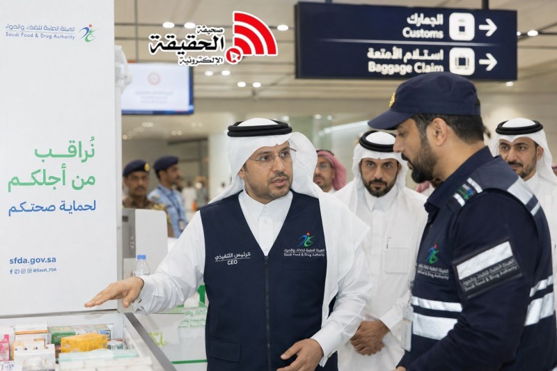 رئيس الغذاء والدواء يتفقد منافذ مطاري جدة والدمام لحماية الحجاج