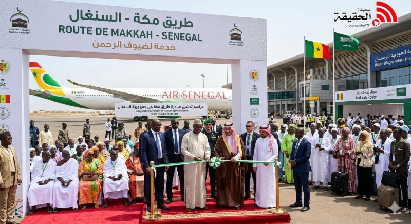 السعودية تدشّن طريق مكة في السنغال لخدمة الحجاج