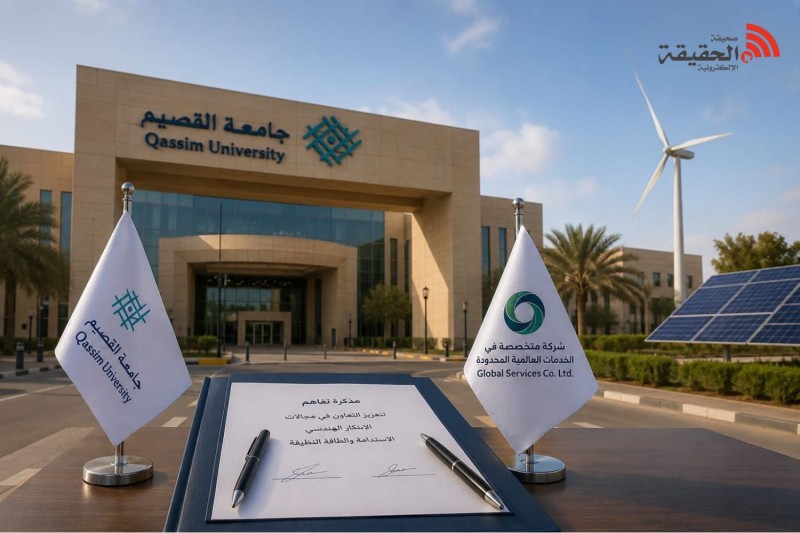 جامعة القصيم تعزّز الابتكار والطاقة النظيفة بشراكة جديدة