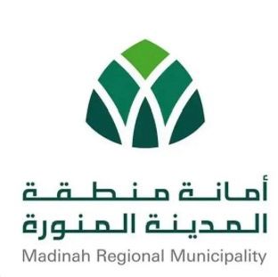 أمانة منطقة المدينة المنورة تُنفذ خطتها التشغيلية لموسم حج 2026
