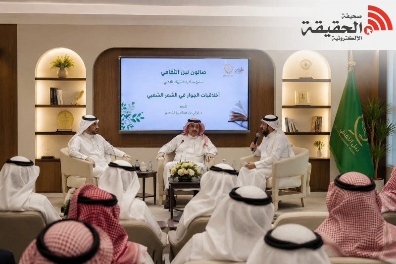 صالون نُبل الثقافي يثري المشهد المعرفي بأمسيات وورش تفاعلية
