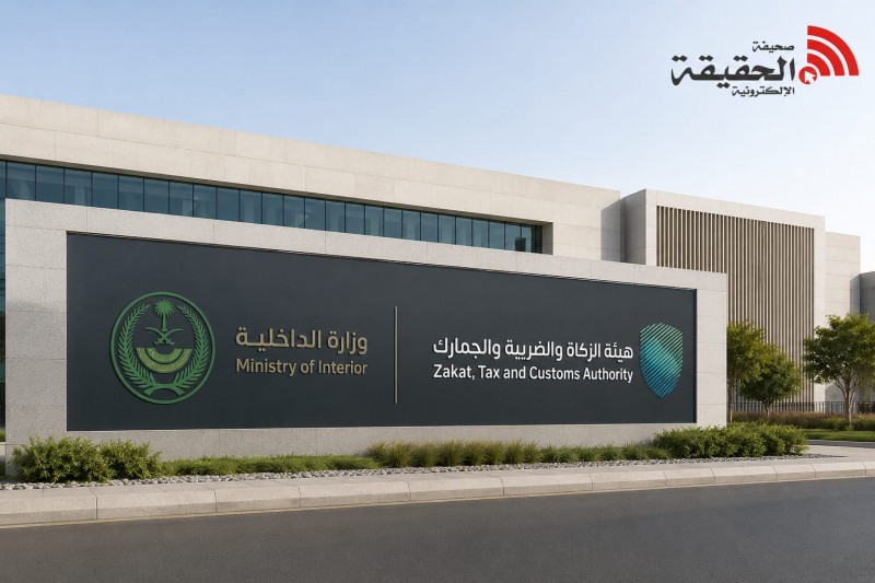 الداخلية وهيئة الزكاة تطوران آليات العمل بالمنافذ البرية
