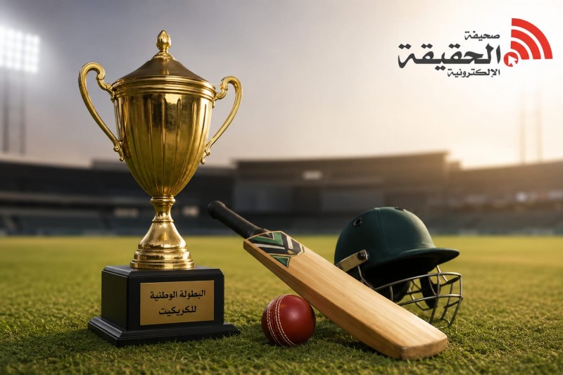 الاتحاد السعودي للكريكت يتوج أبطال التصفيات الوطنية بالرياض