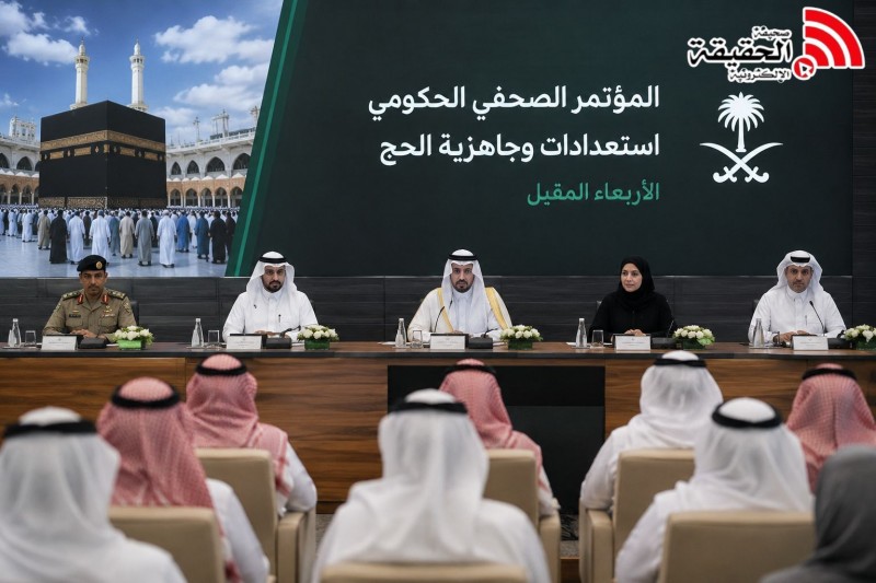 المؤتمر الحكومي يناقش جاهزية الحج بمشاركة وزراء الأربعاء المقبل
