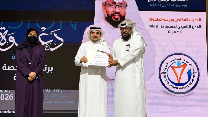 درر ترسخ الوعي الأسري عبر برنامج الرخصة الوالدية بالأحساء