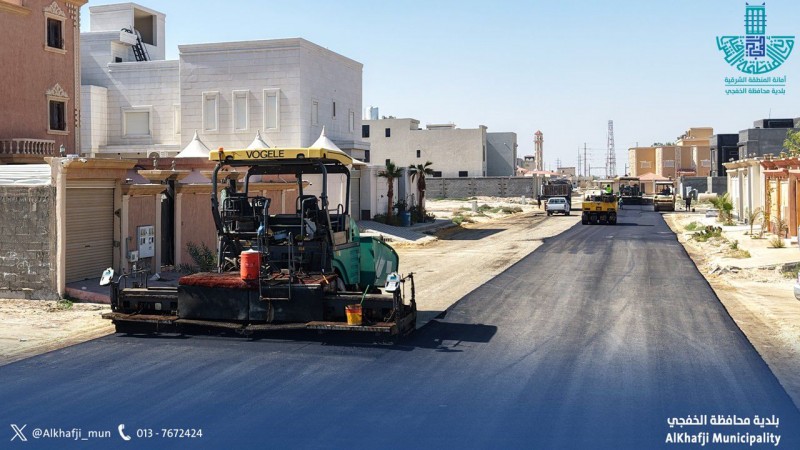 بلدية الخفجي تواصل أعمال سفلتة حي الشاطئ