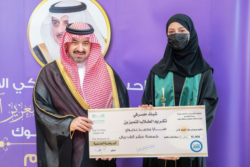 نائب أمير تبوك يكرّم الطلاب والطالبات الفائزين بجوائز "منافس"
