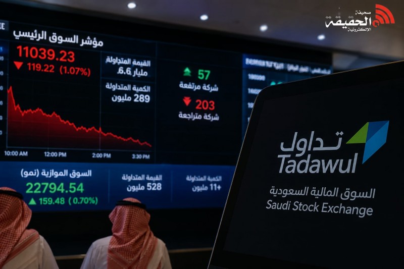 سوق الأسهم السعودية يشهد انخفاضًا في المؤشر الرئيس وارتفاعًا لـ نمو