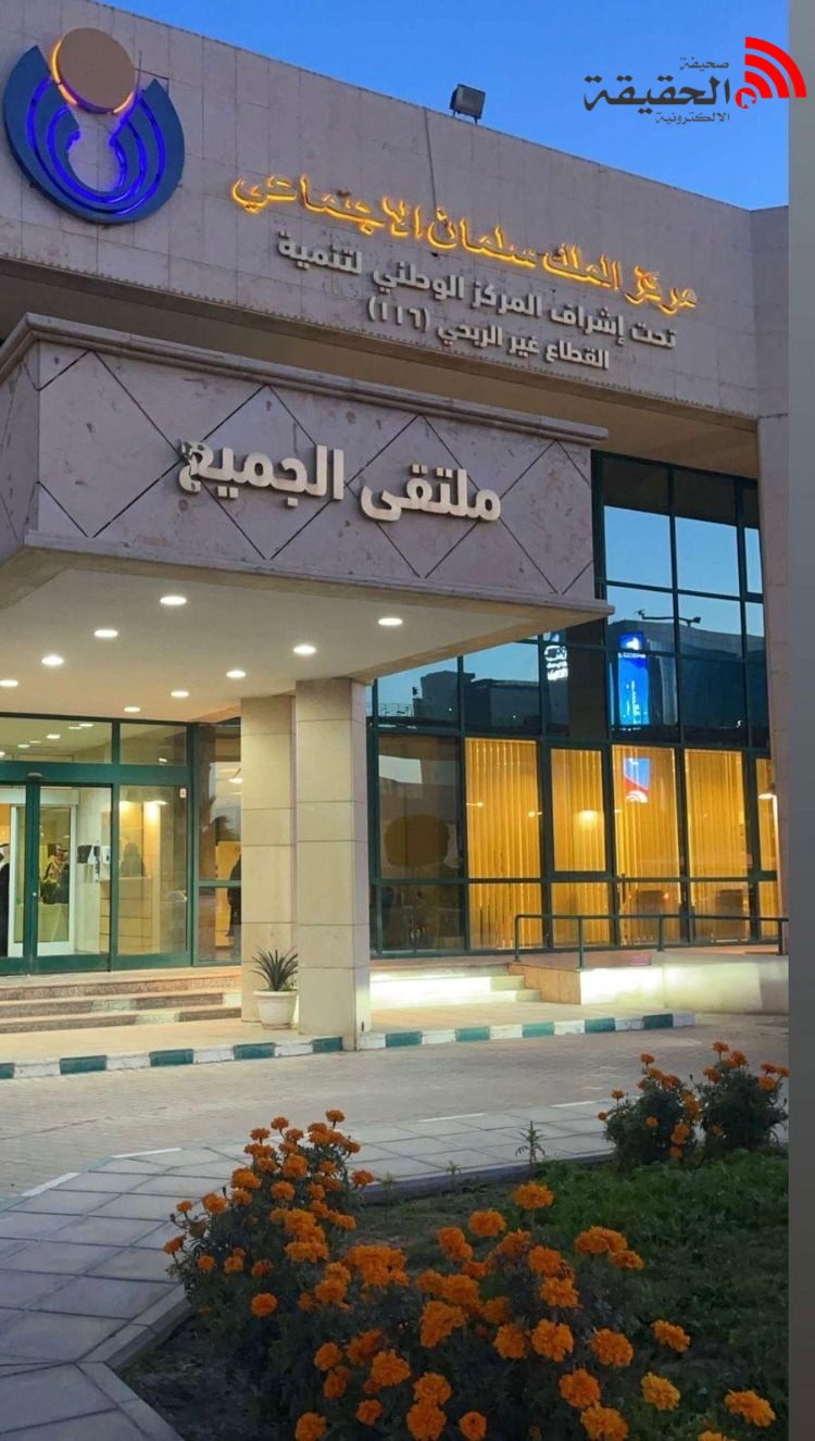 ملتقى بالشرقية يبحث تحديات الأشخاص ذوي الإعاقة وسبل التمكين
