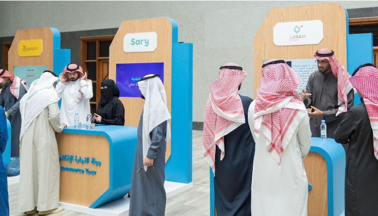 سكاكا تحتضن ملتقى التجارة الإلكترونية لتعزيز الاقتصاد الرقمي وتمكين رواد الأعمال
