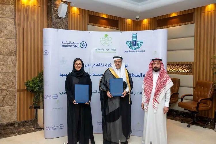 أمانة الشرقية تعزز الخصخصة بشراكة مع مؤسسة "مكاتفة"