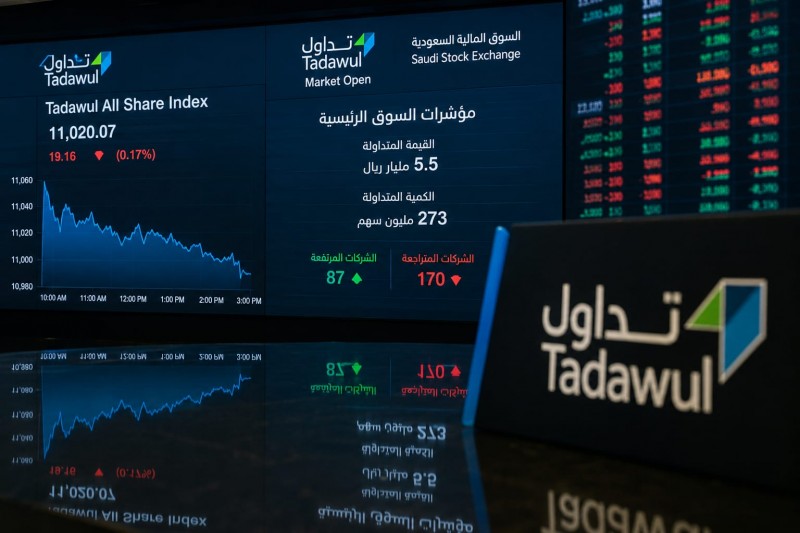 سوق الأسهم السعودية يغلق متراجعًا عند 11020 نقطة