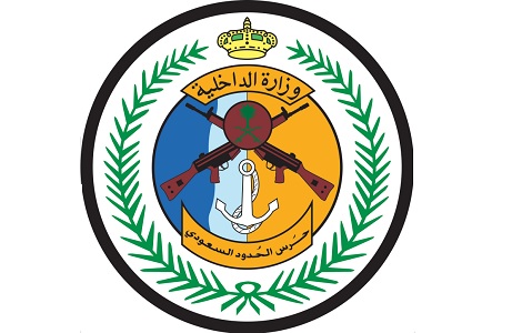 حرس الحدود يضبط مخالفين للصيد المحظور بجدة