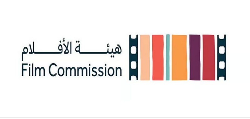 هيئة الأفلام تعزز الحوافز وترفع الاسترداد المالي إلى 60٪