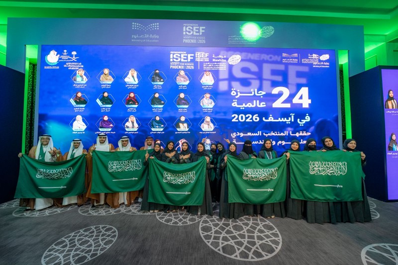 السعودية تحصد المركز الأول عالميًا في “آيسف 2026”