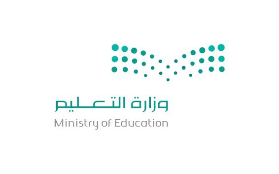 وزارة التعليم تغلق طلبات التقاعد المبكر الخميس