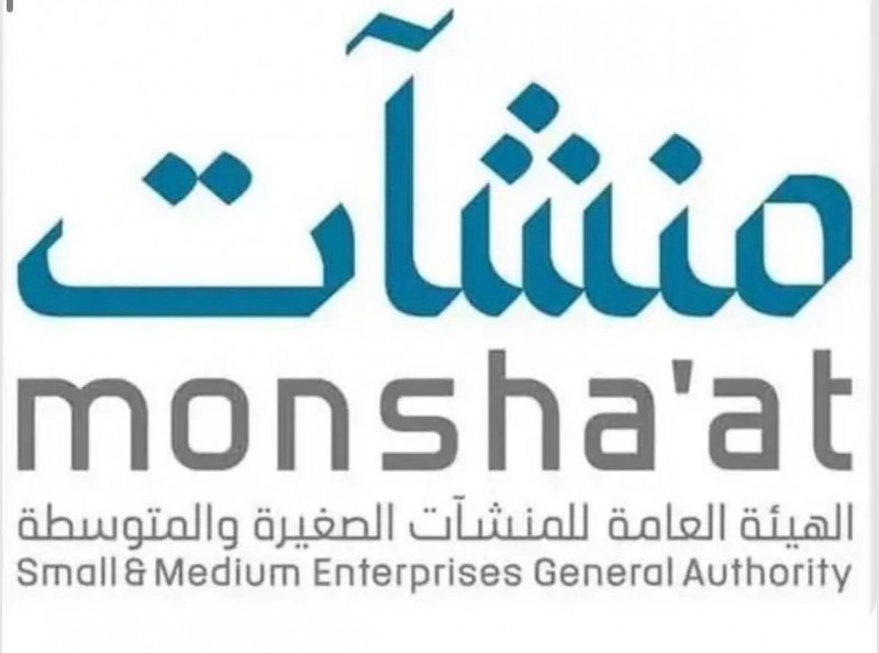 مذكرة تعاون بين منشآت وصندوق البيئة لدعم المشاريع البيئية