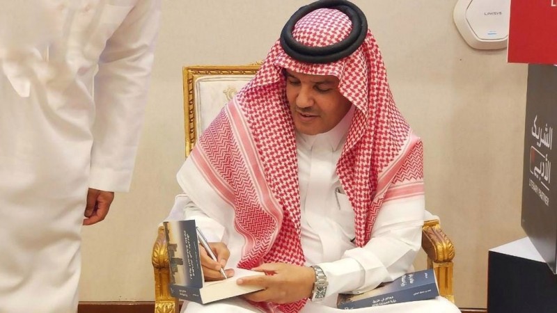 صالون نُبل يحتفي بكتاب معالم رؤية 2030
