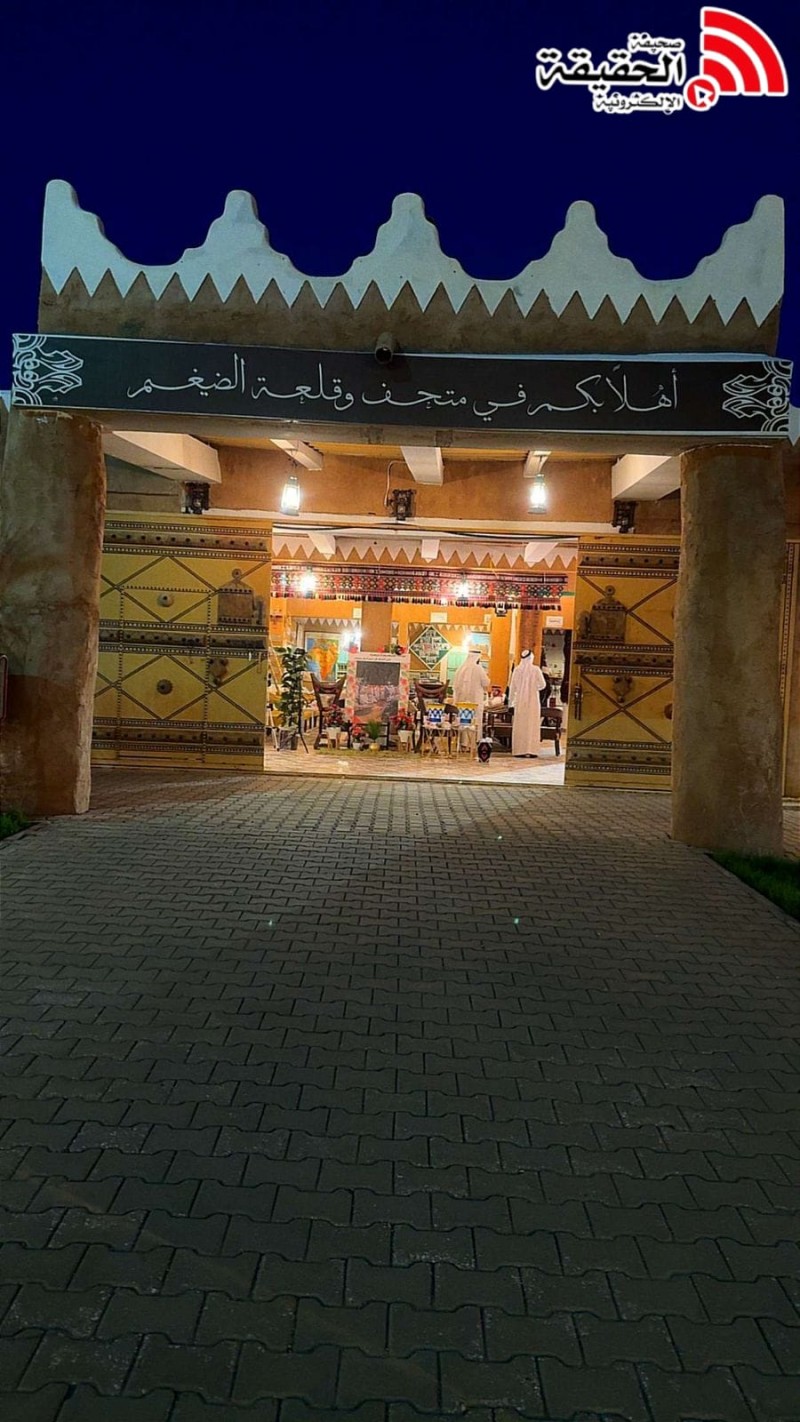 متحف وقلعة الضيغم بالقصيم : إرث تاريخي يوثق تفاصيل الحياة النجدية القديمة