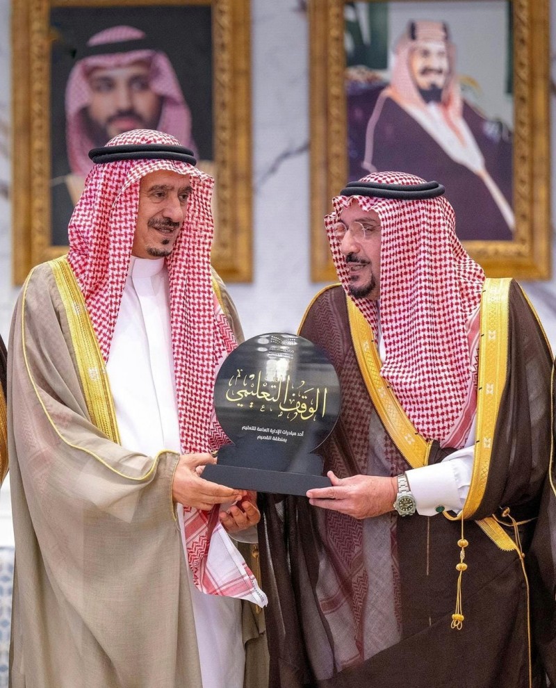 أمير القصيم يشيد بمبادرة المطوّع في دعم الأوقاف التعليمية